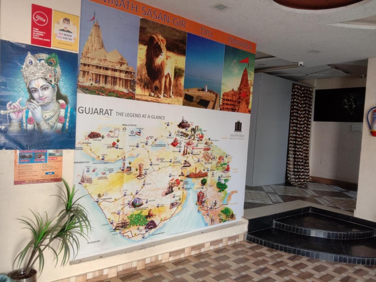 Shree Hotel Shivdhara Сомнатх Экстерьер фото